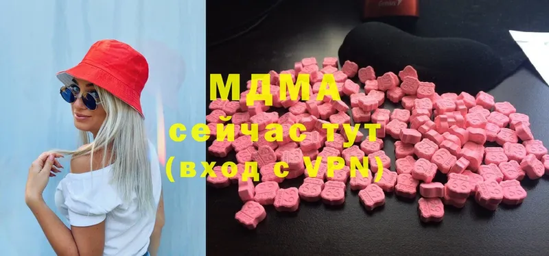 MDMA Molly  Богородицк 